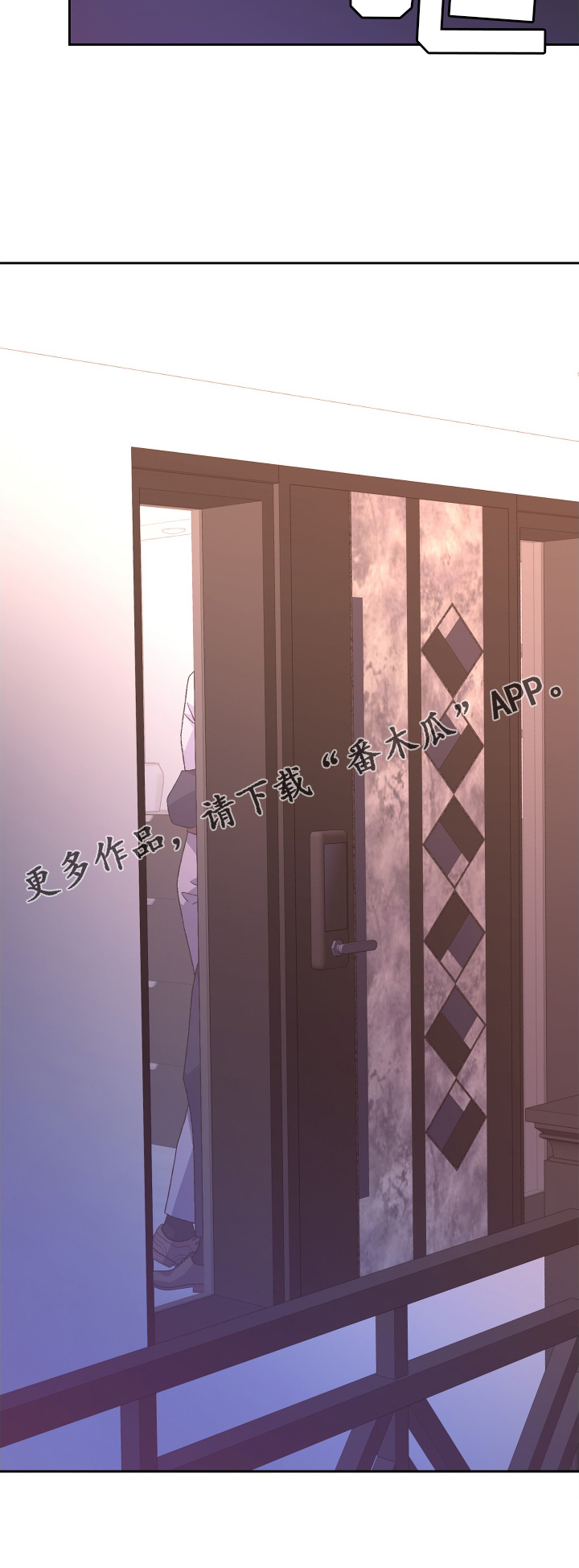 第204章：【第三季】门口28
