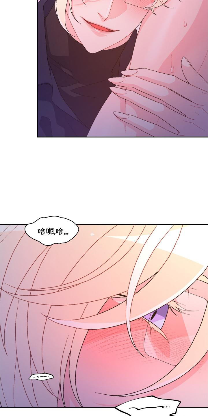 第178章：【第三季】独属5