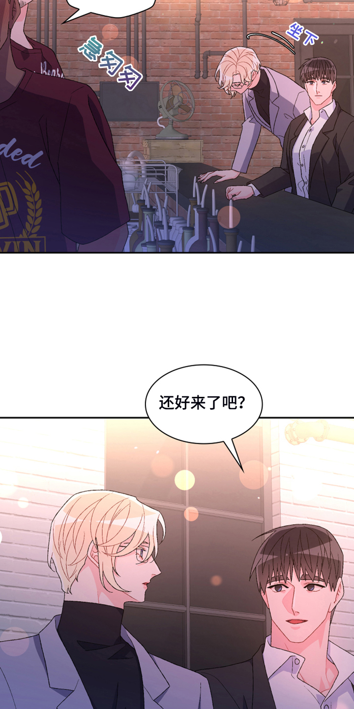 第144章：【第二季完结】卡点出现19