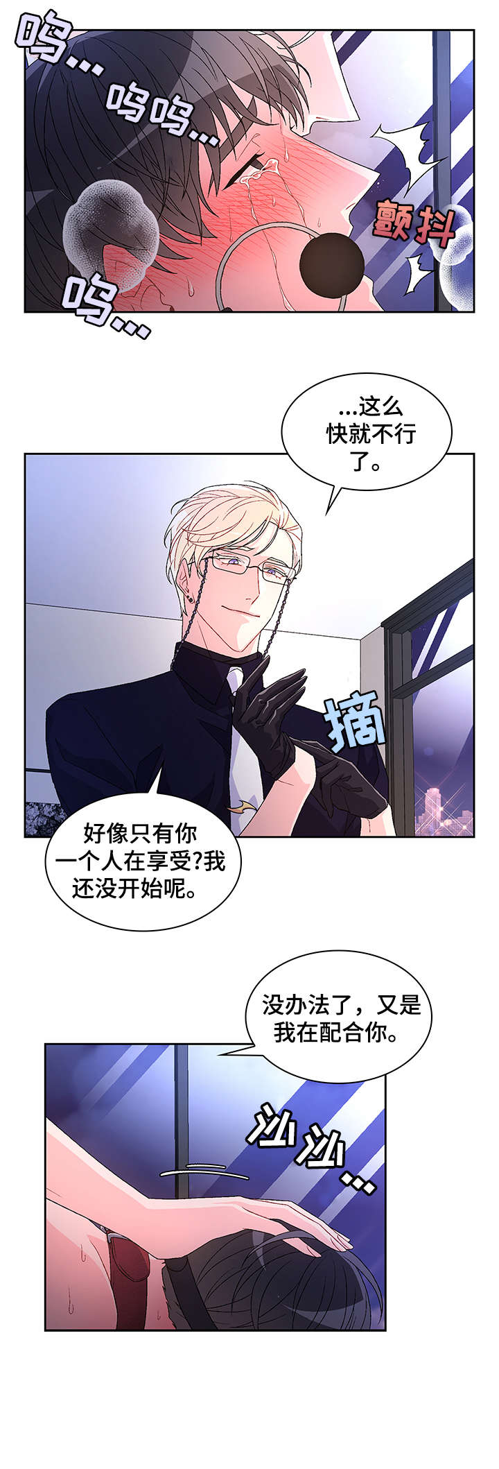 第15章：过2