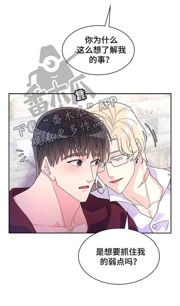 第35章：弟弟2