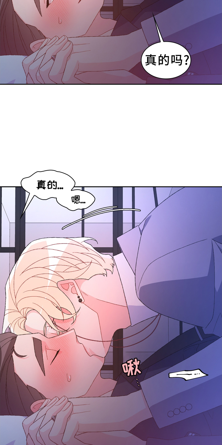 第207章：【第三季】让我看到18