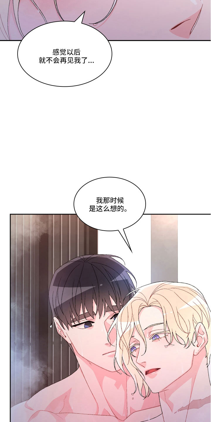 第151章：【第三季】教导枪法18