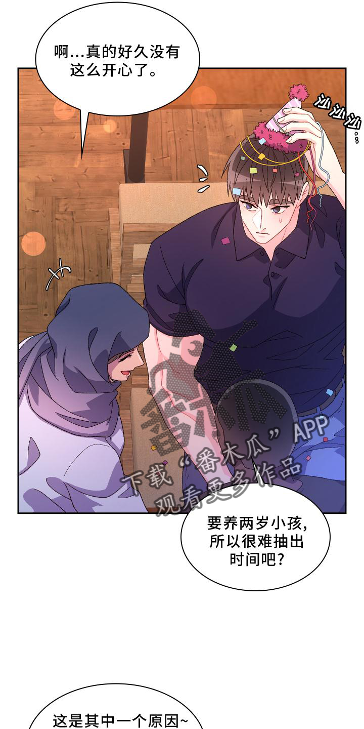 第172章：【第三季】祝福18