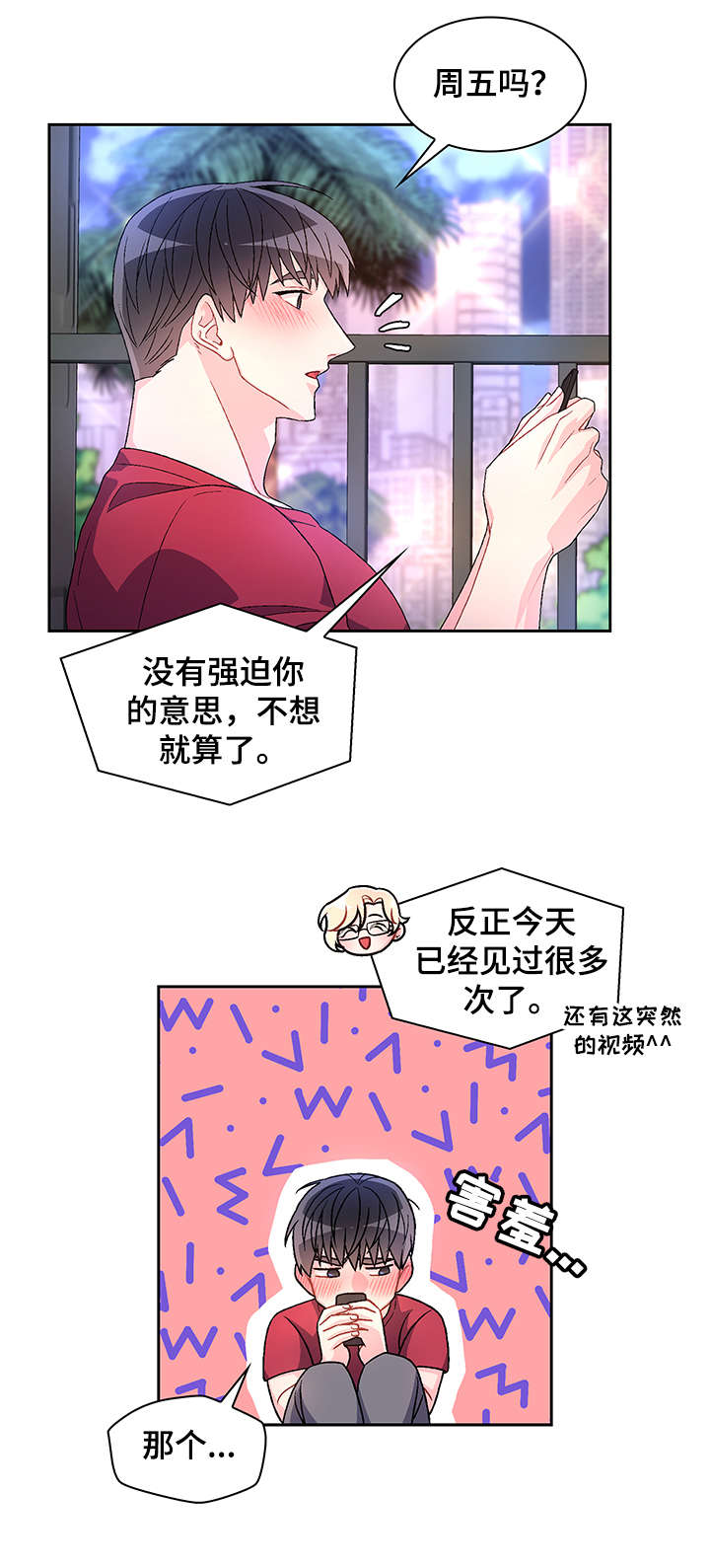 第30章：例外9