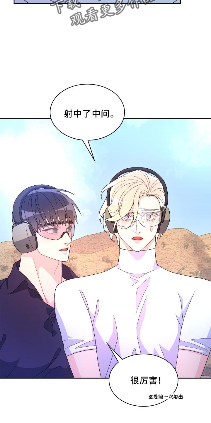 第181章：【第三季】责任11