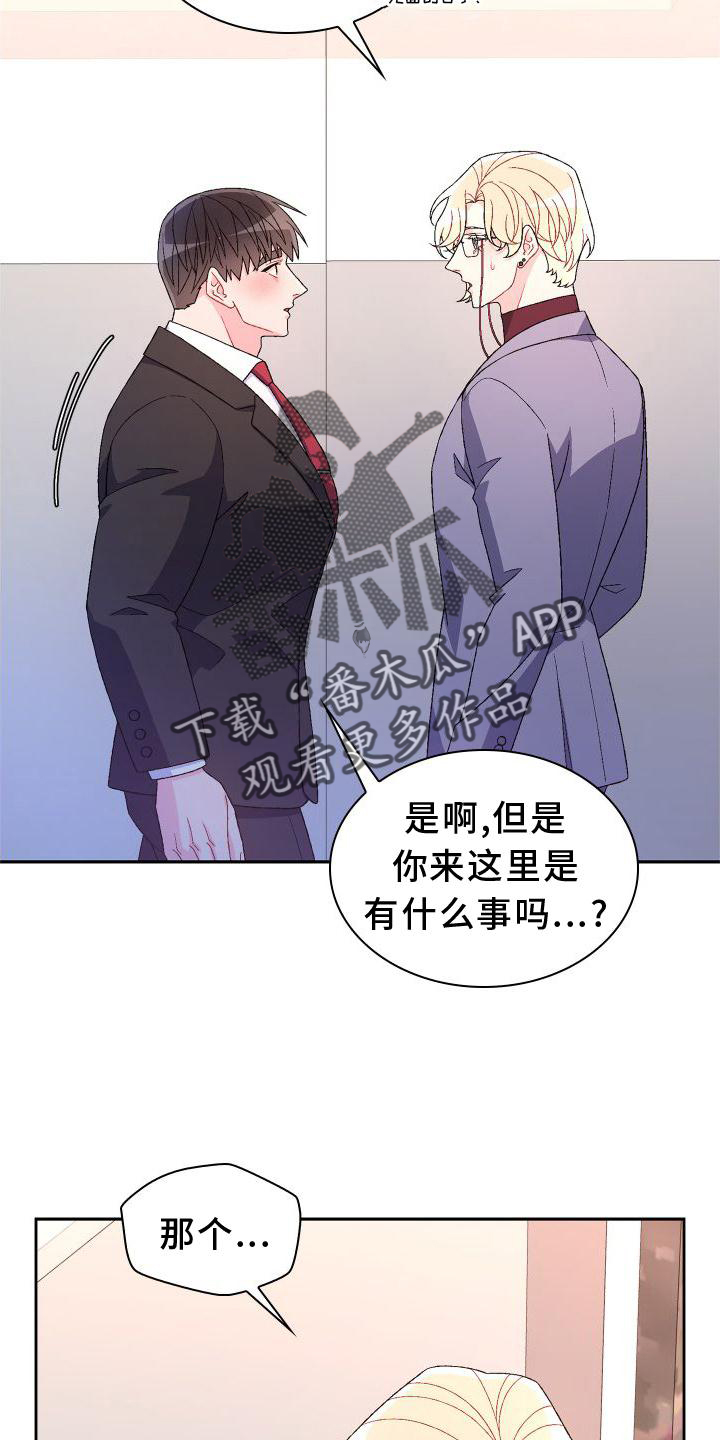 第167章：【第三季】上去2