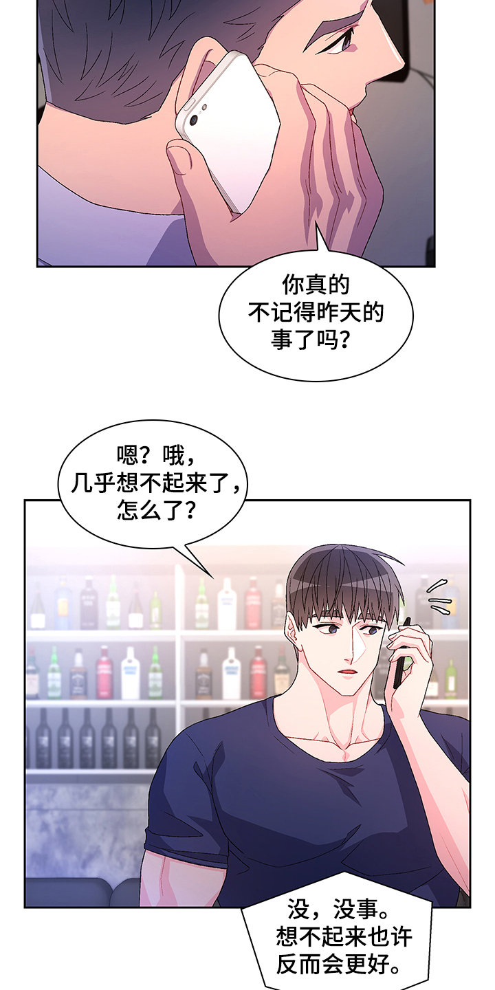 第108章：【第二季】还有视频？14