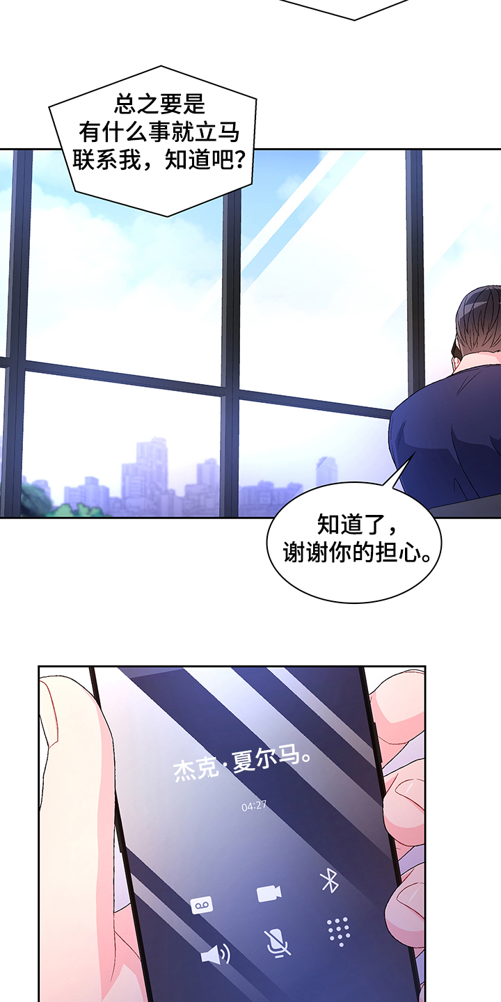 第108章：【第二季】还有视频？15