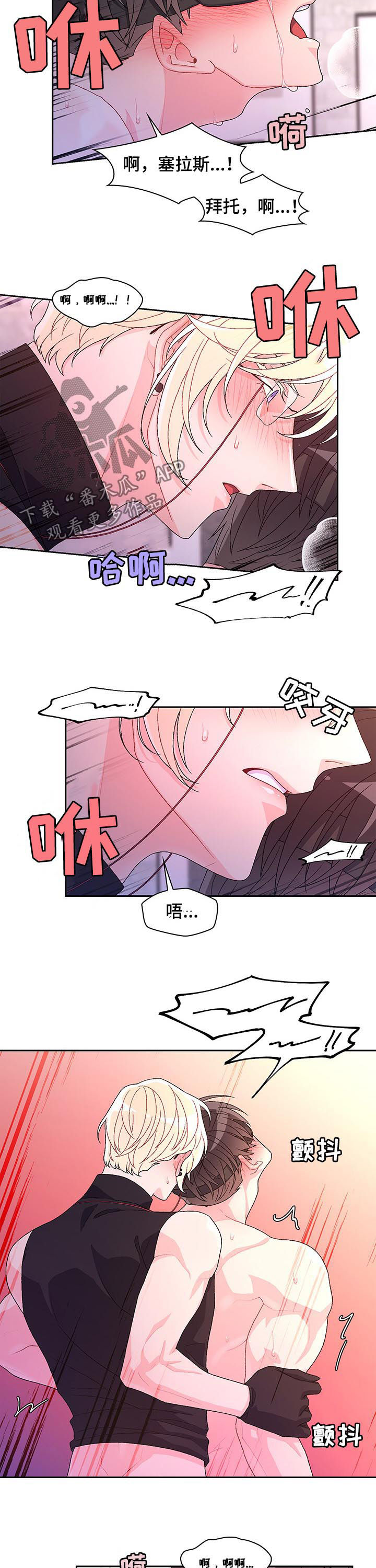 第63章：【第二季】真是的7