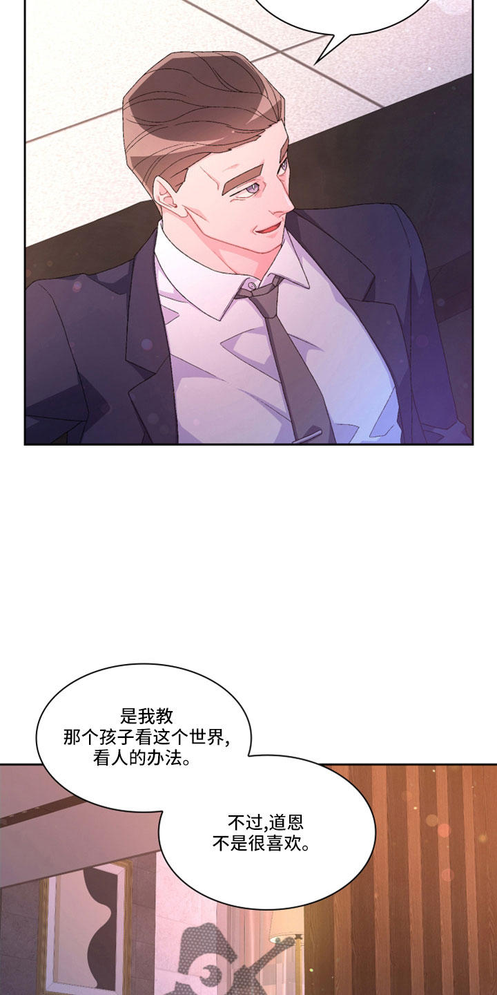 第153章：【第三季】副局长26