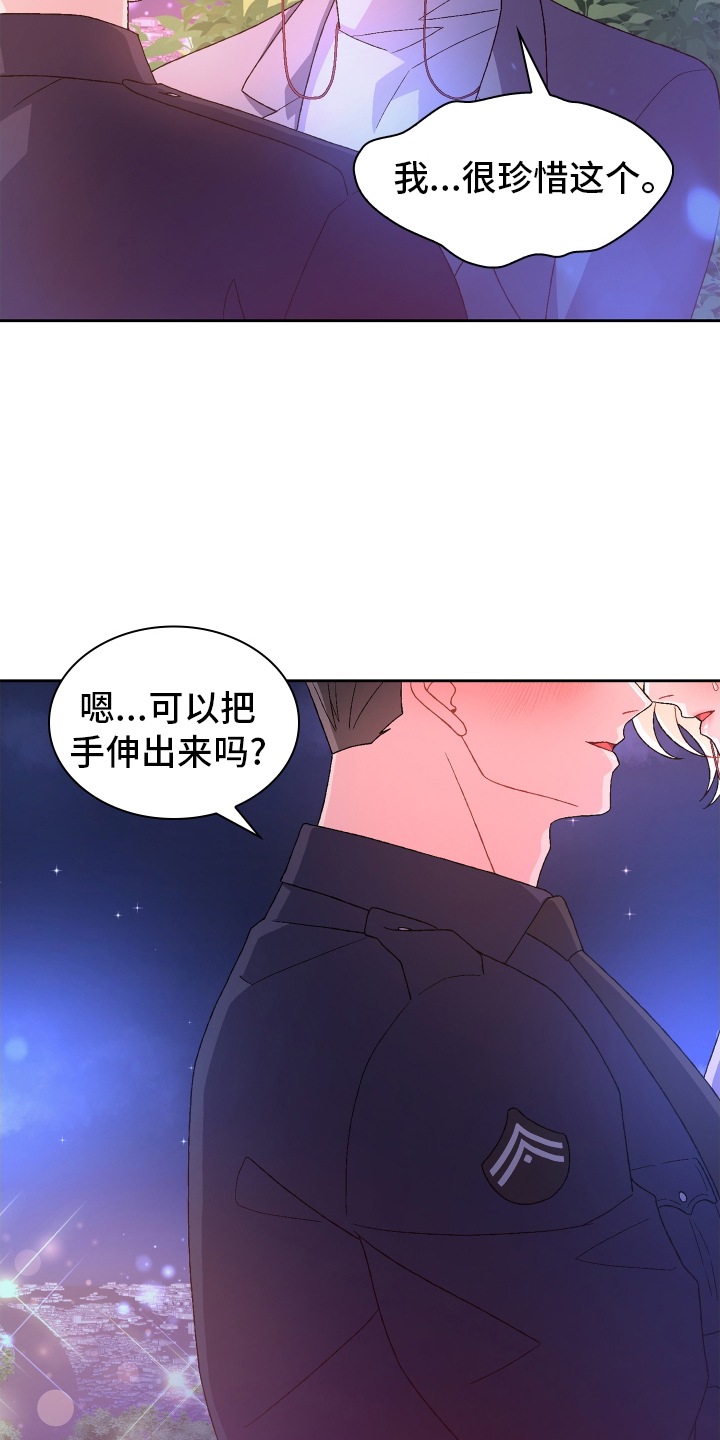 第206章：【第三季】幸福18