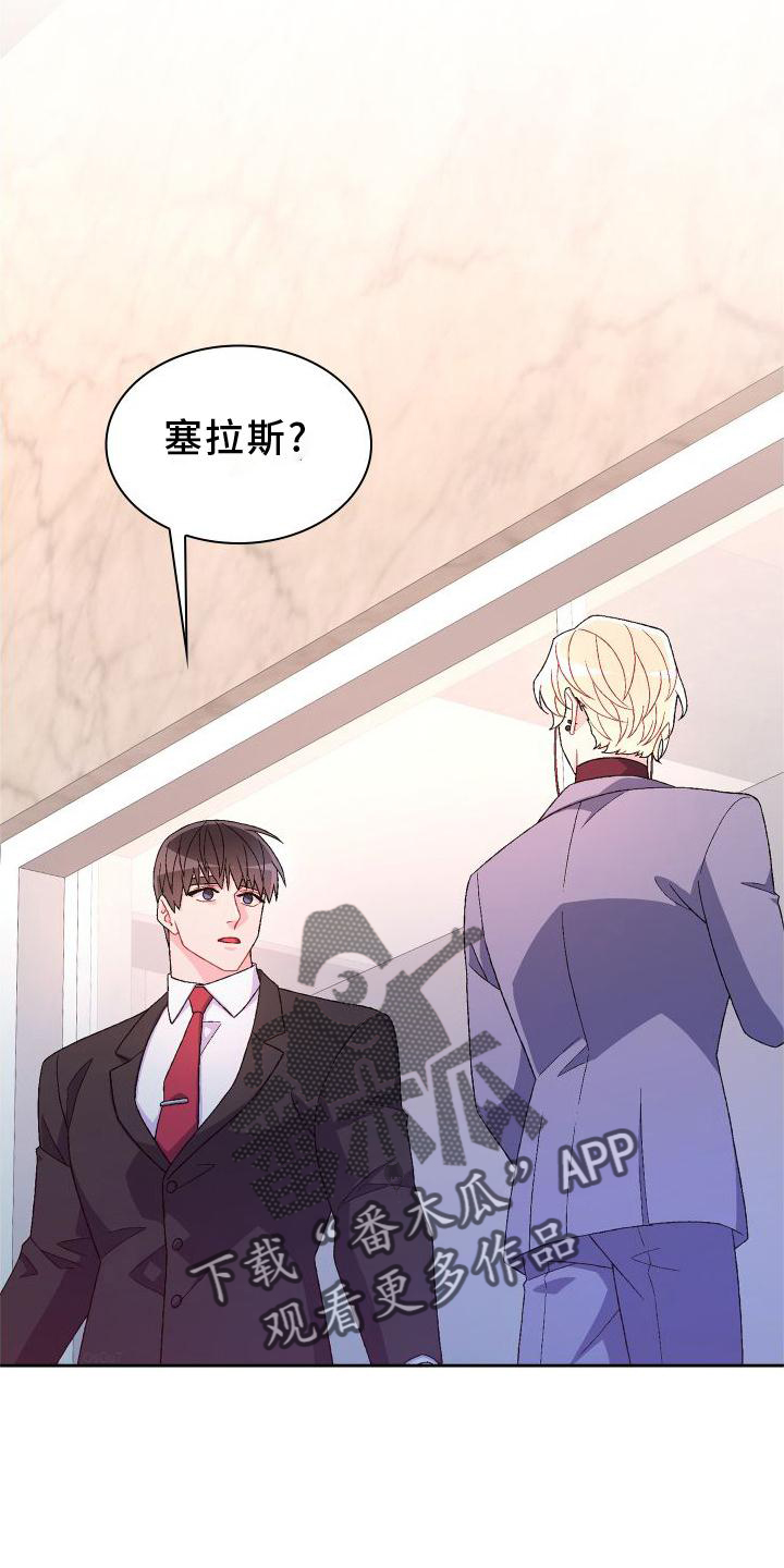 第167章：【第三季】上去0