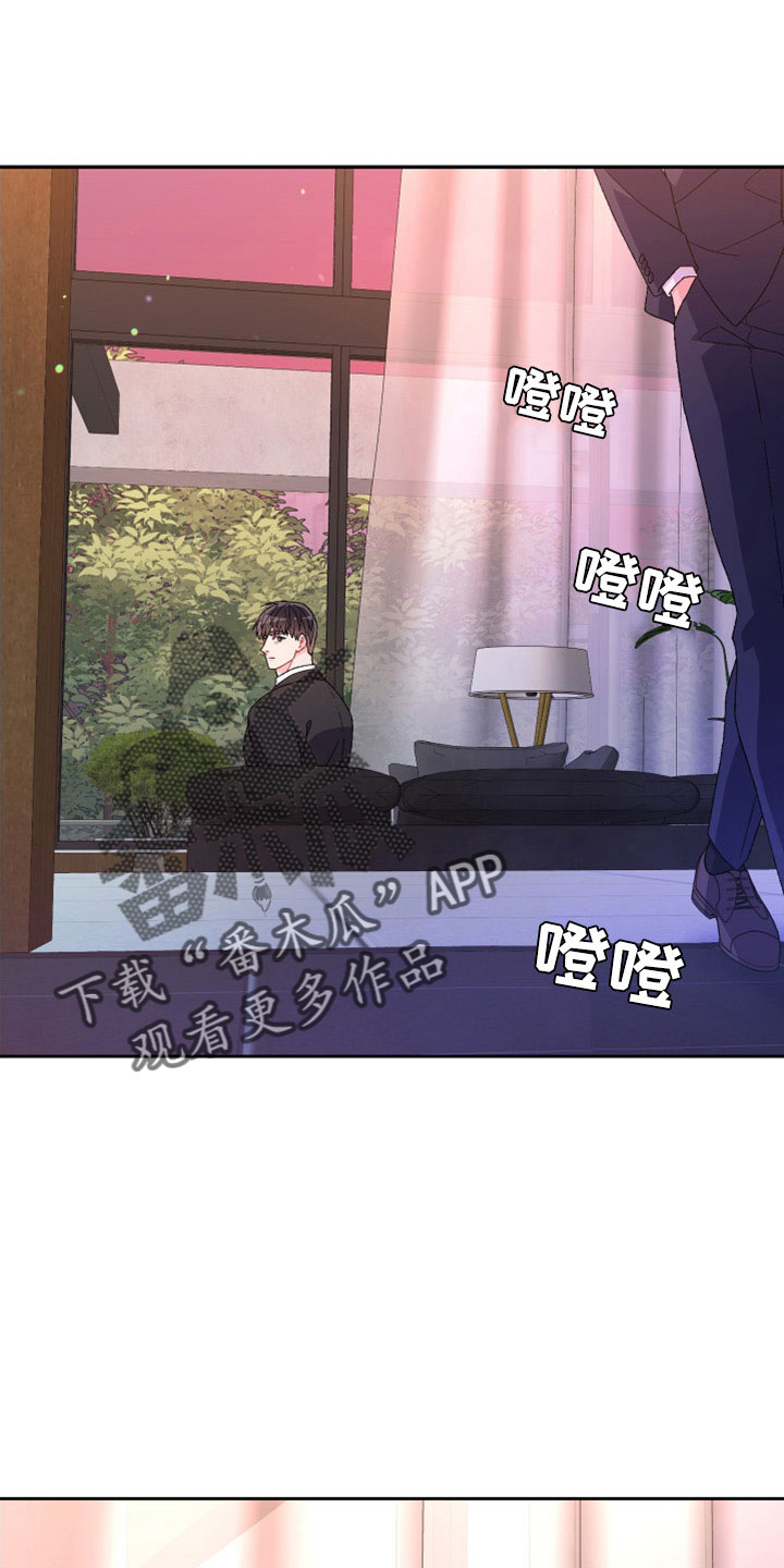 第155章：【第三季】想见你了28