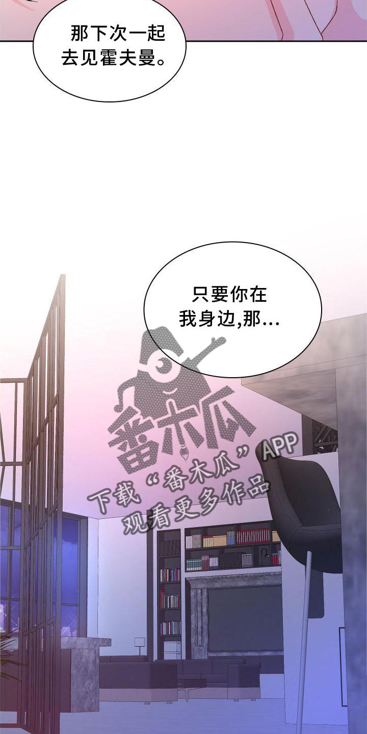 第168章：【第三季】高手17
