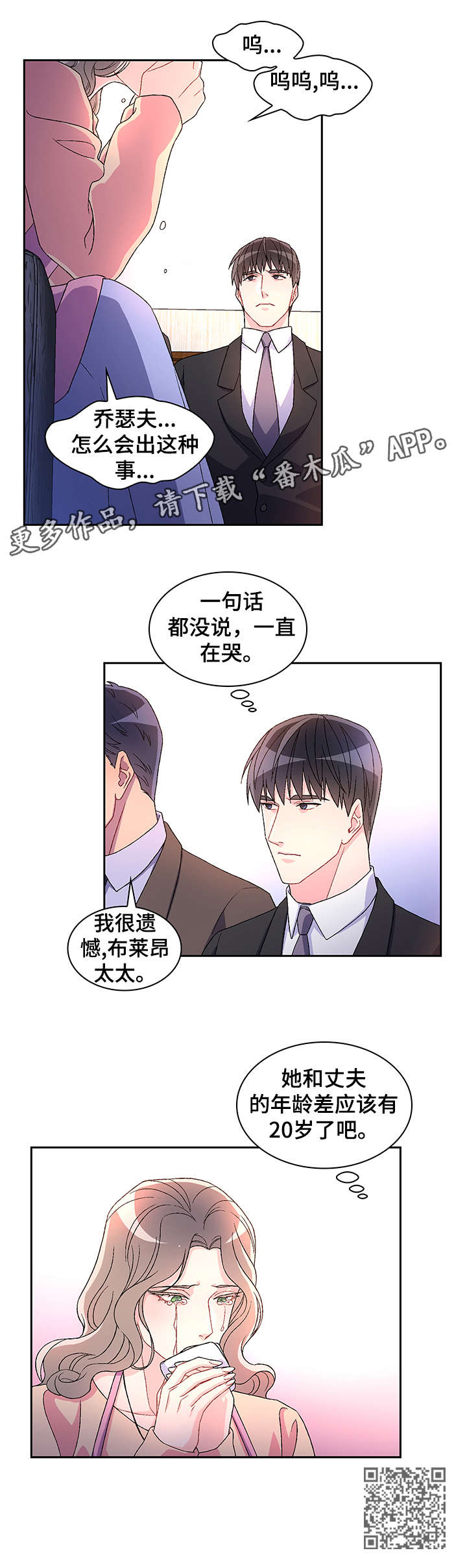 第11章：试试6