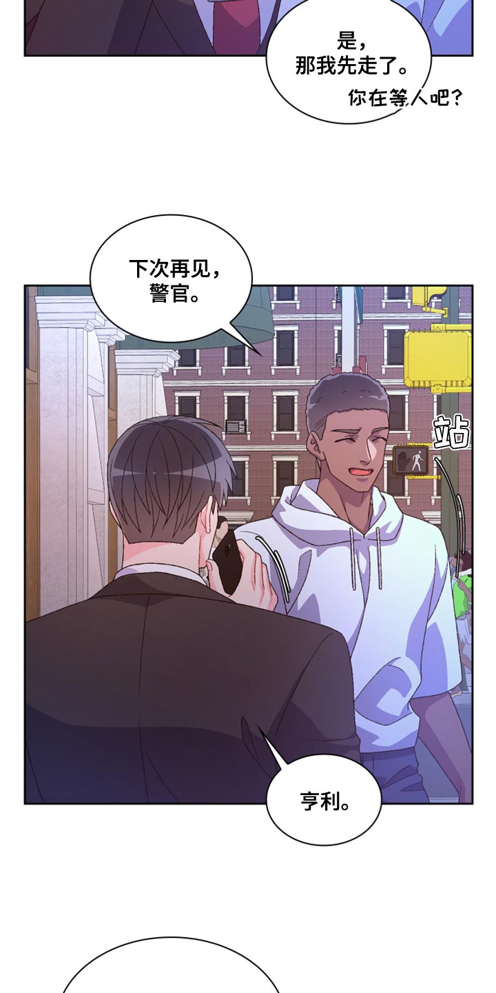 第185章：【第三季】离间计19