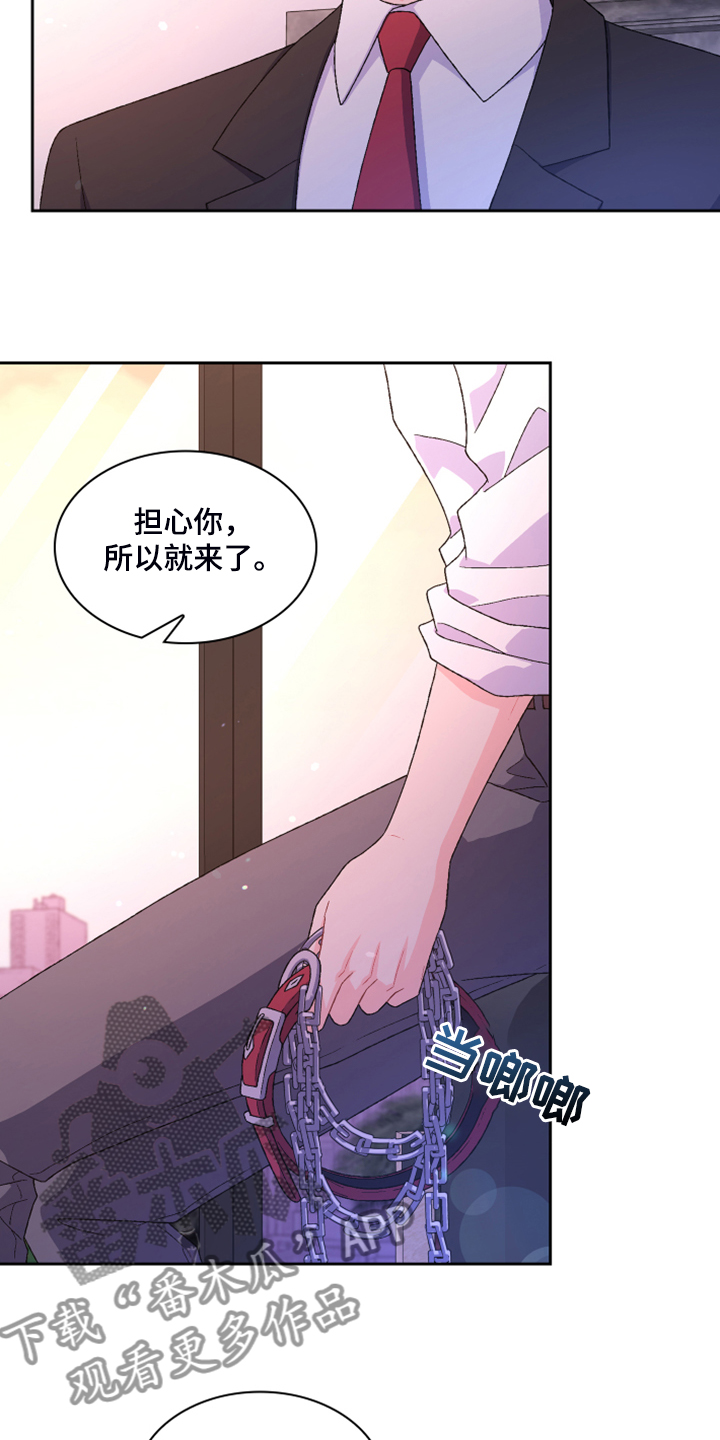 第136章：【第二季】万念俱灰7