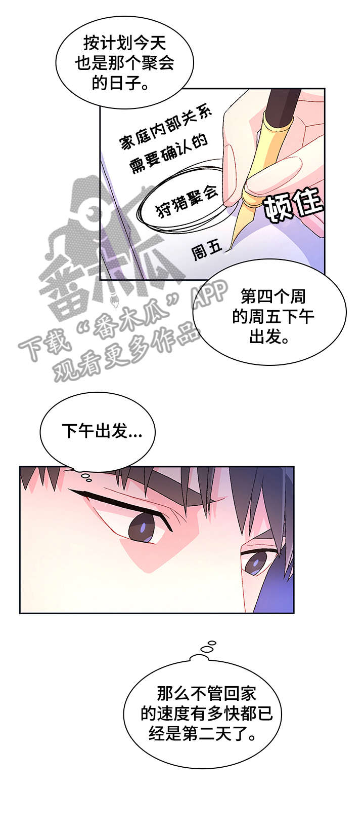 第13章：电话6