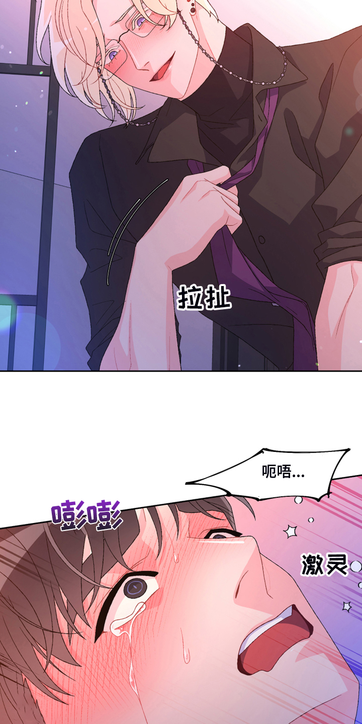 第124章：【第二季】让我心软21