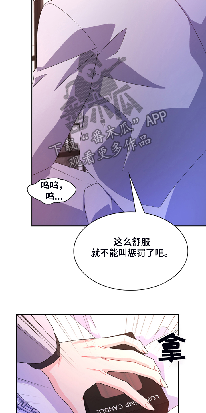 第123章：【第二季】我都要有2