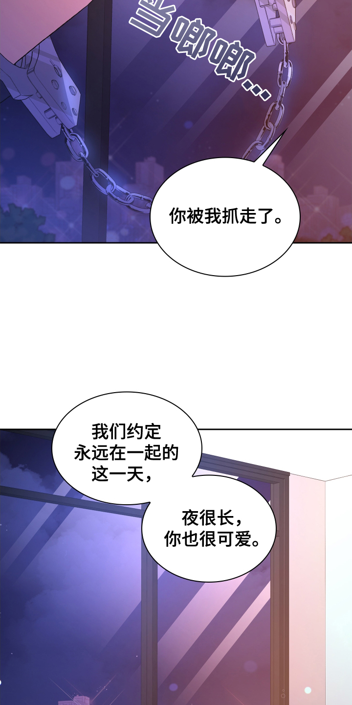 第210章：【第三季】亲爱的18