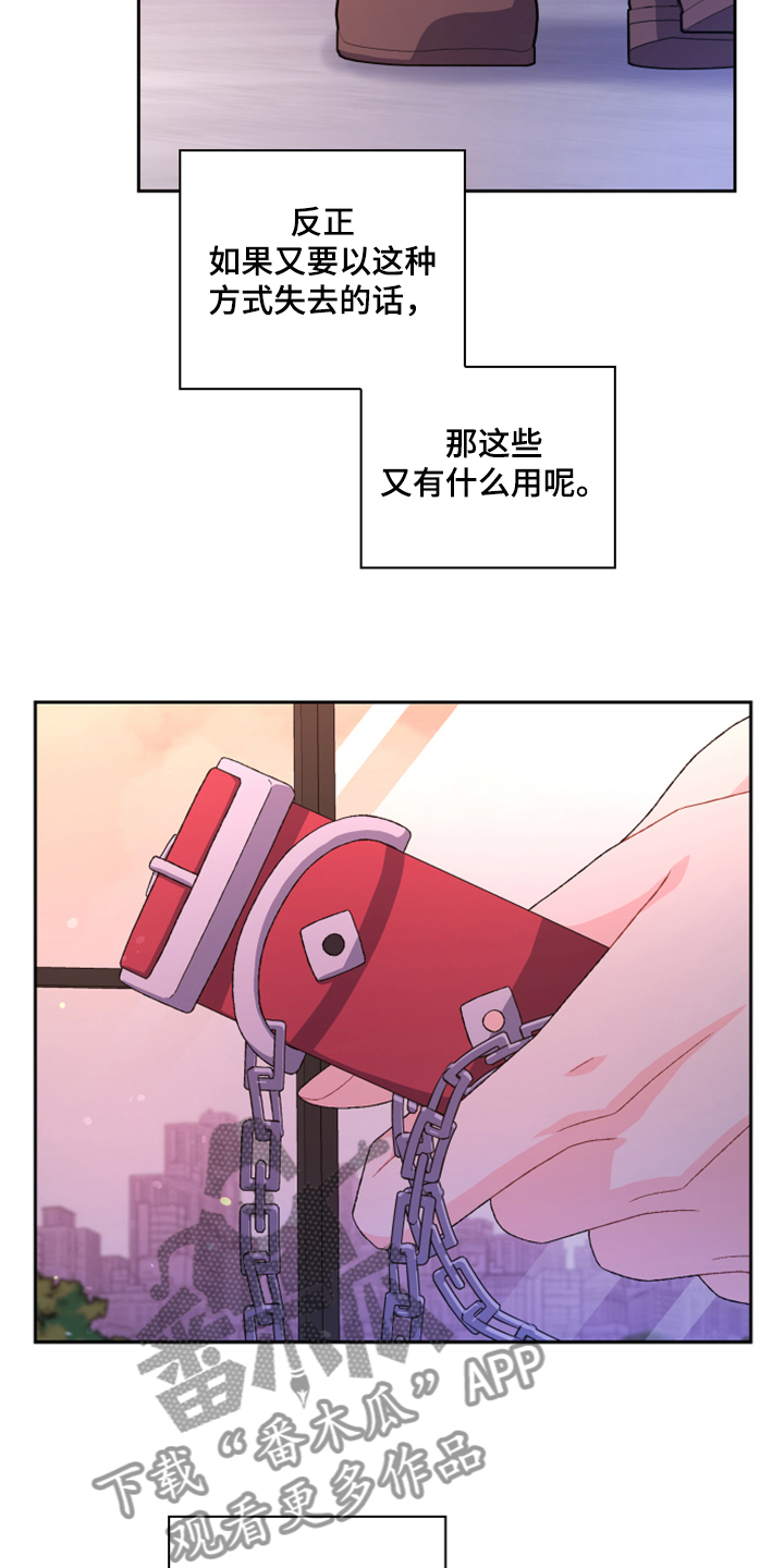 第136章：【第二季】万念俱灰2