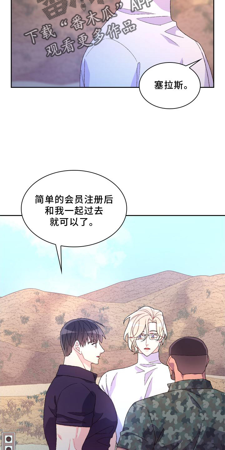 第180章：【第三季】依赖20