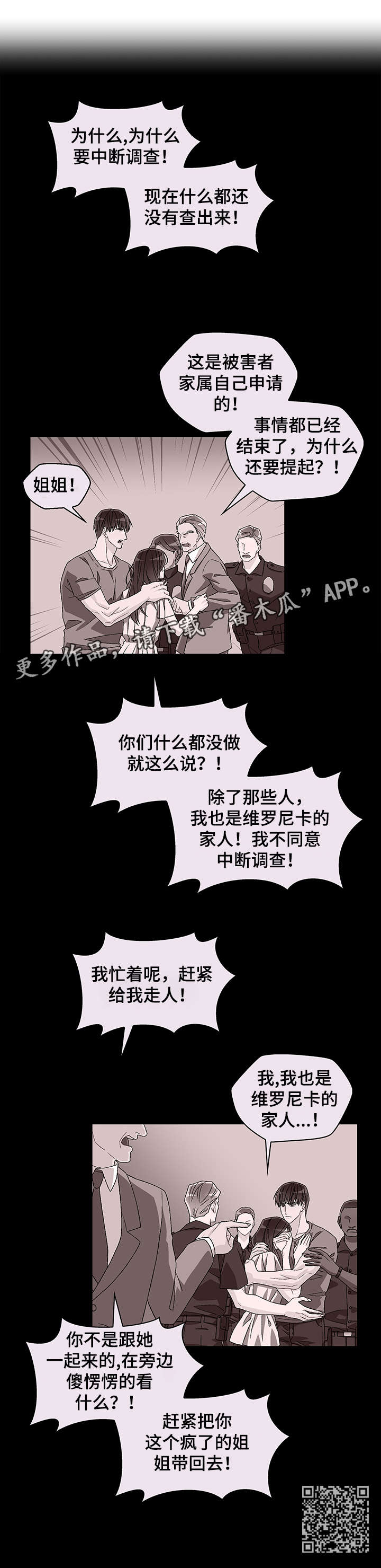 第2章：真开心6