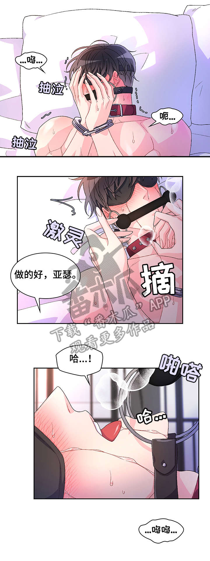 第19章：害怕12