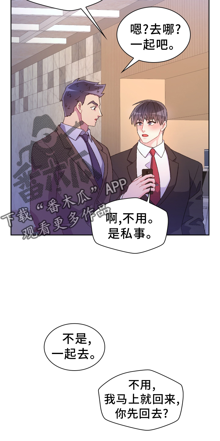 第200章：【第三季】听好21