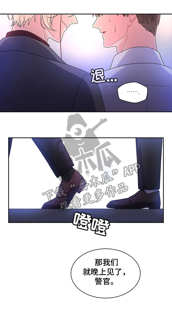 第11章：试试3