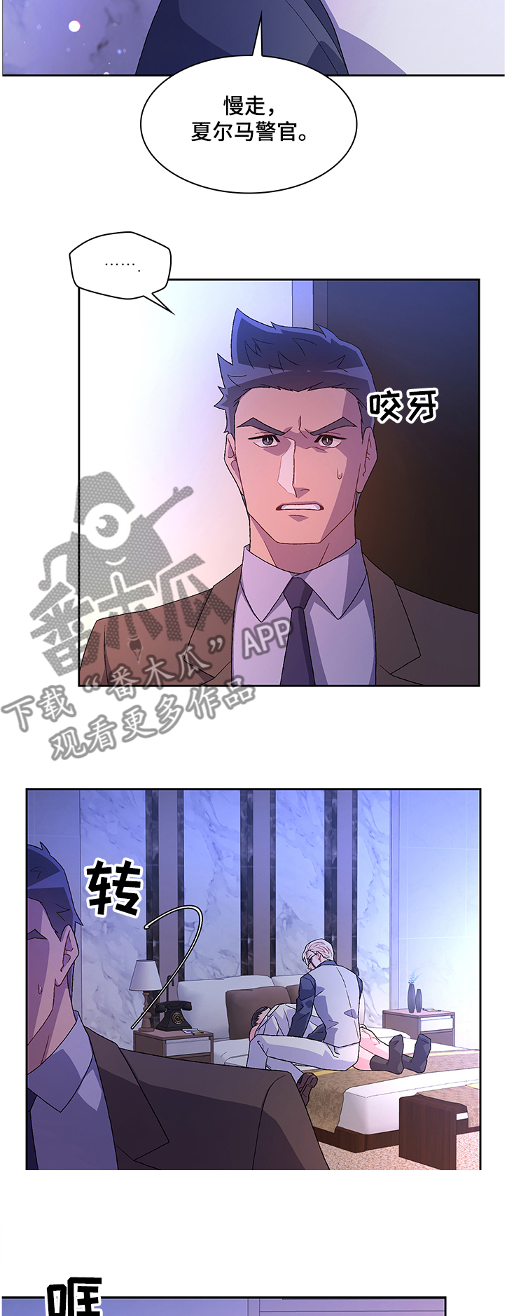 第99章：【第二季】谁都不能带走他6