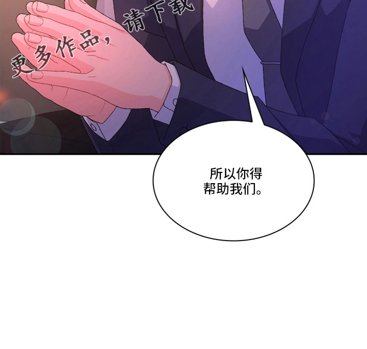 第153章：【第三季】副局长33