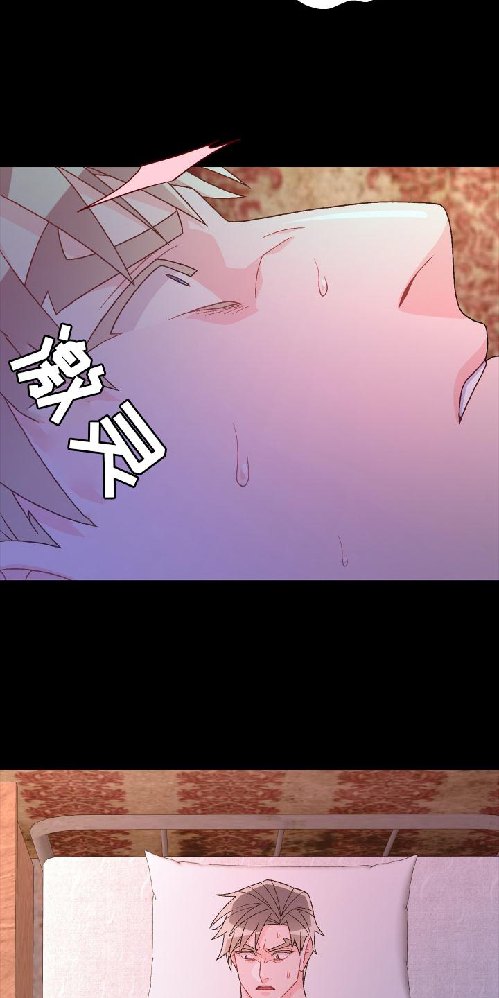 第184章：【第三季】决心14