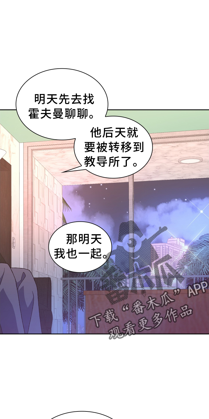 第200章：【第三季】听好13