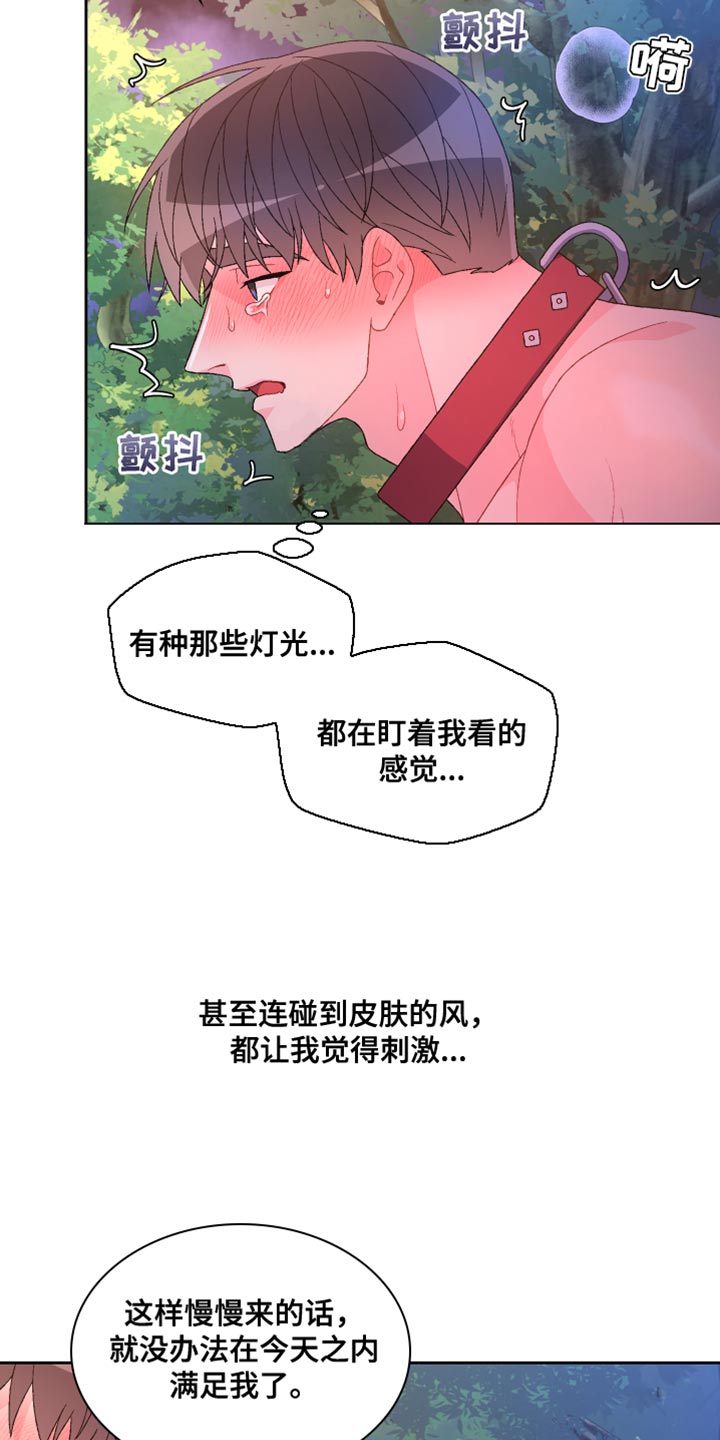 第192章：【第三季】训练5