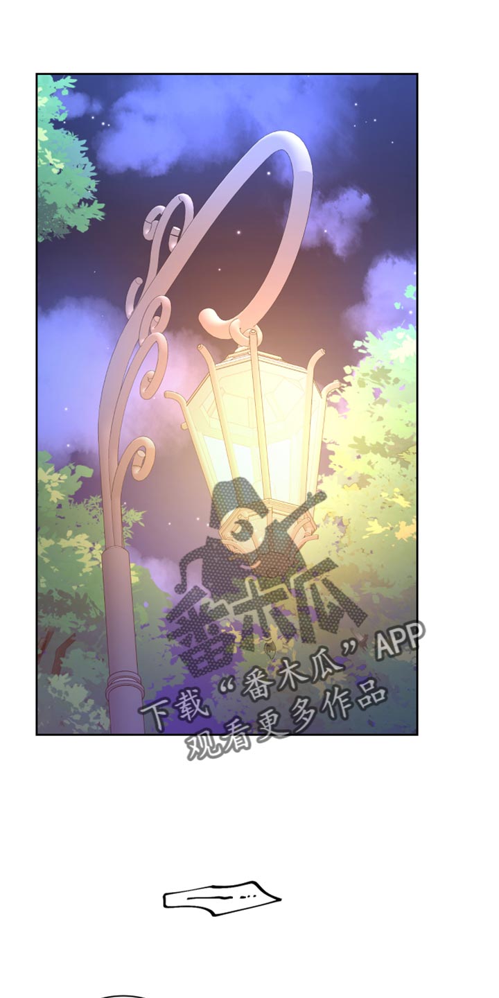 第191章：【第三季】不可以看着我0