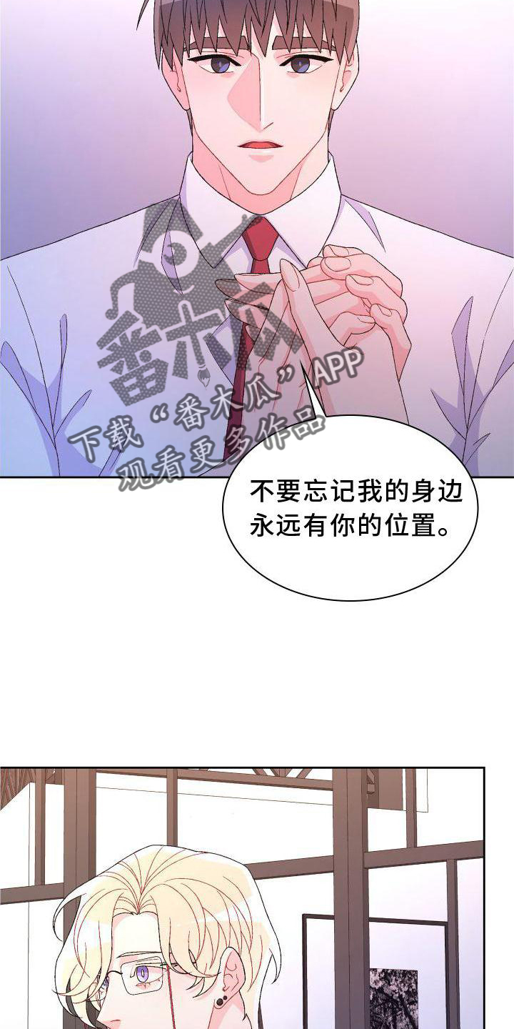 第168章：【第三季】高手10