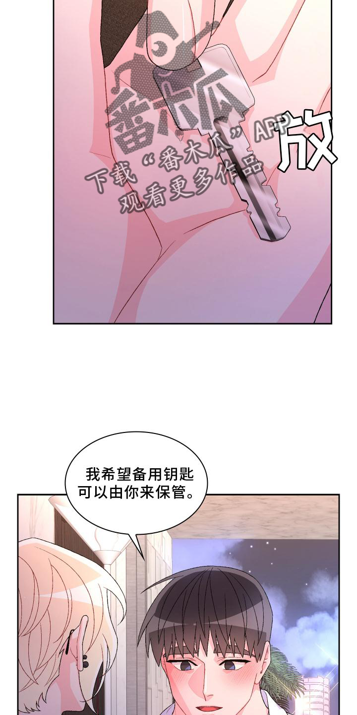 第157章：【第三季】唯一24