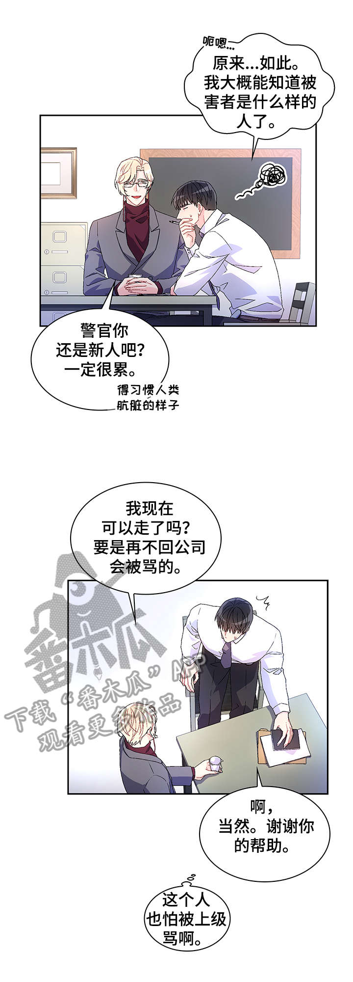 第9章：有意义12