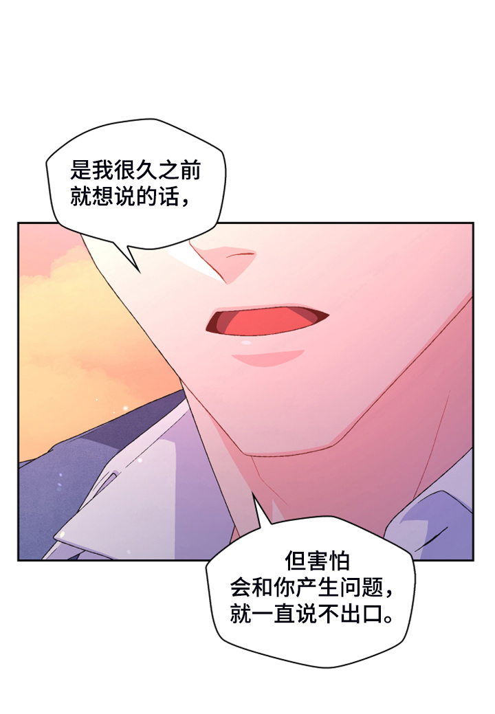 第130章：【第二季】我都知道18