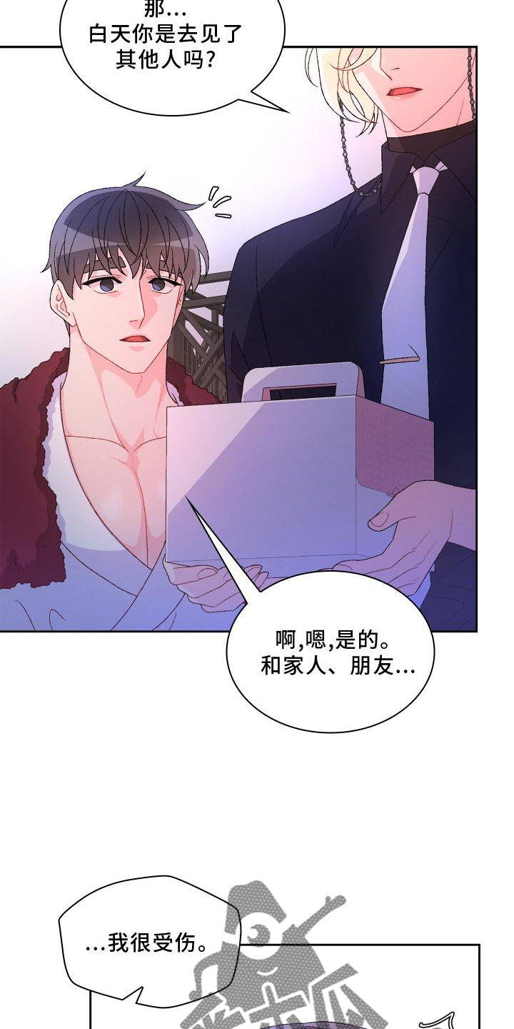 第174章：【第三季】讲述16