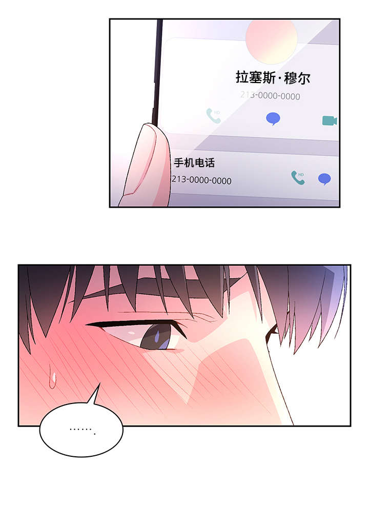 第17章：勾引7