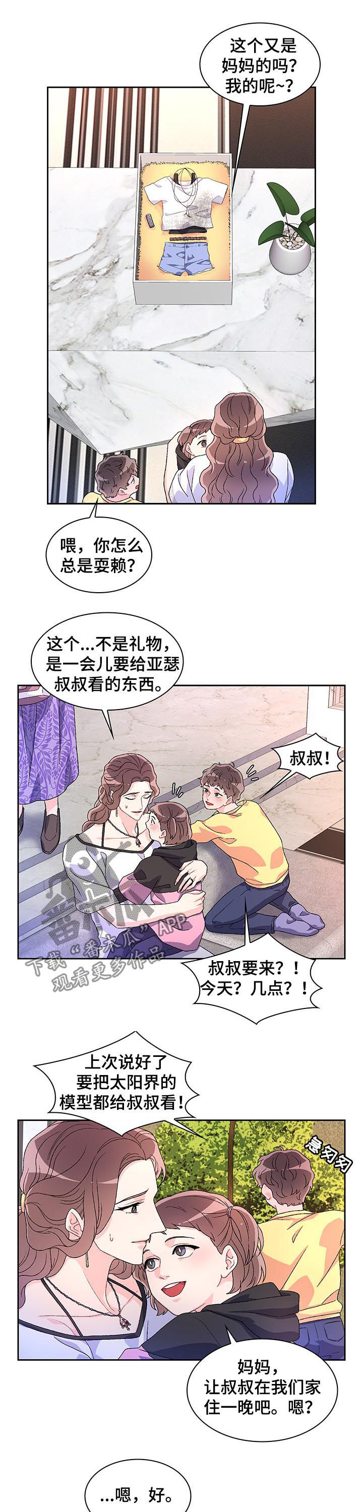 第44章：为什么在意1
