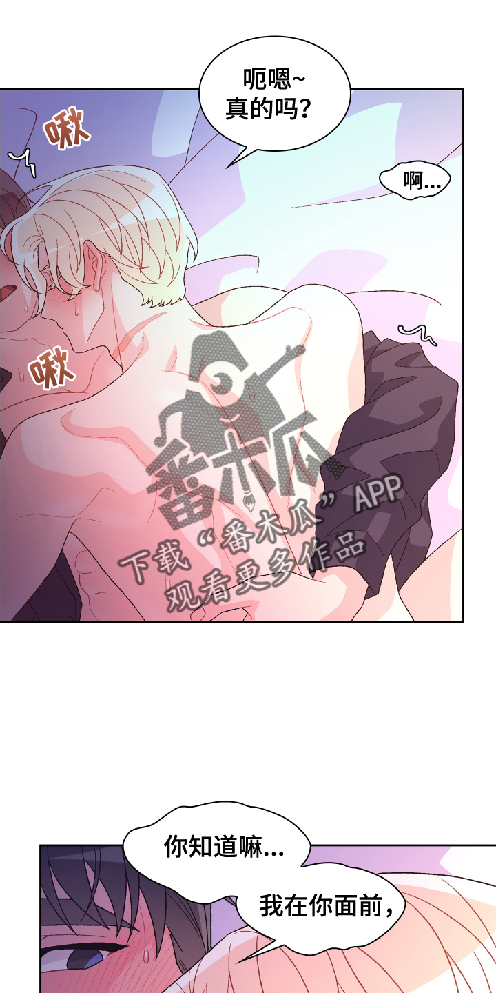 第209章：【第三季】一家人15