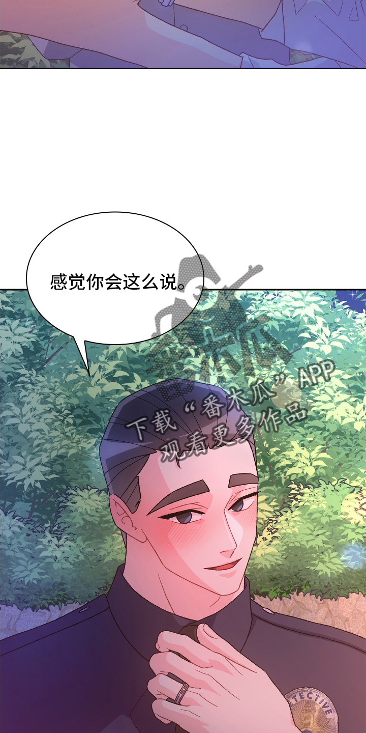 第206章：【第三季】幸福23