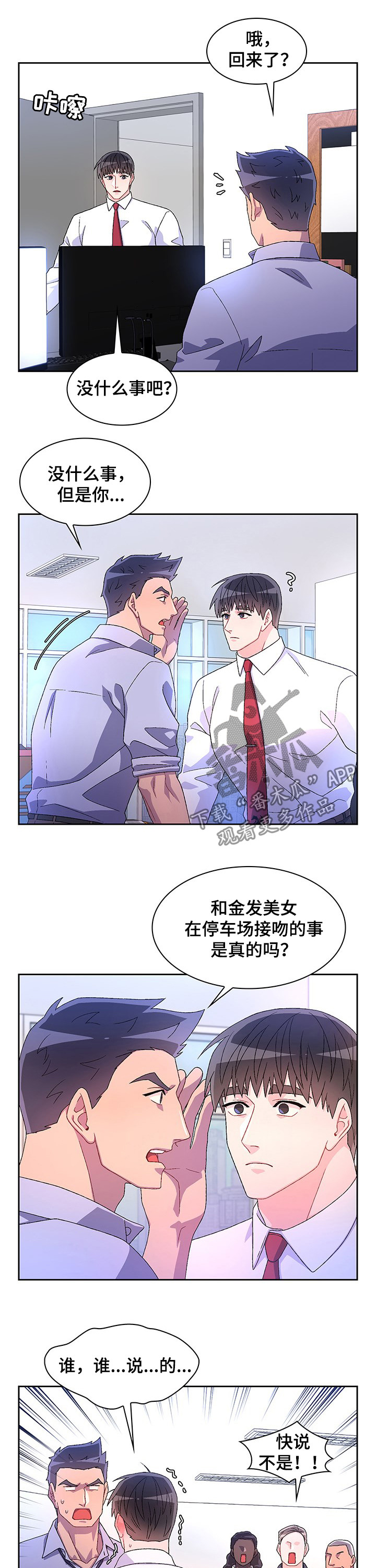第82章：【第二季】唯一的证据7