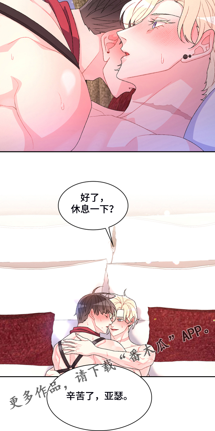 第142章：【第二季】没有长进24
