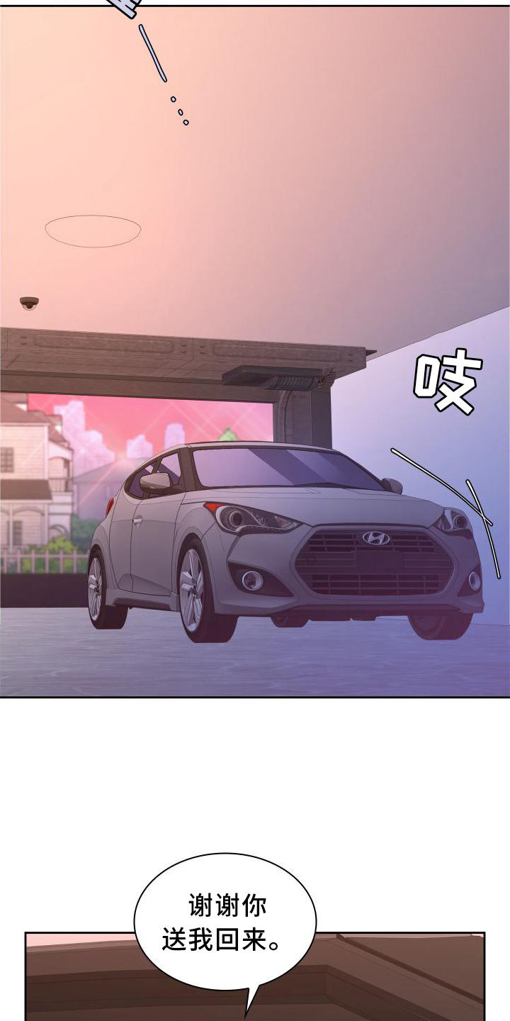 第167章：【第三季】上去23